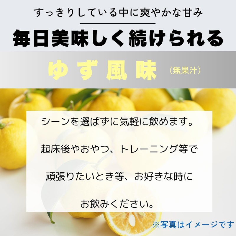 F&W アルギニン シトルリン クエン酸 ゆず風味 250g