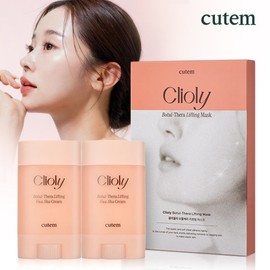 Qtem Cliooli Botulthera Lifting Guasha Cream 2 x (+1 Box of Pressure Lifting Mask) / 큐템 끌리올리 보툴쎄라 리프팅 괄사크림 2개(+압박 리프팅마스크 1BOX)
