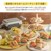 【Toffy/トフィー】 Exclusively for Quarter Hot Sandwich Maker [Sold Separately] Half