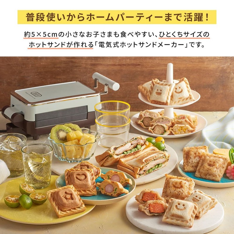 【Toffy/トフィー】 Exclusively for Quarter Hot Sandwich Maker [Sold Separately] Half