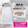 Elpa Laundry Lint Filter (Haier Genuine/White) Washing Machine Filter/Trash Net