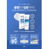 Sante Sun Cream Azulene Soother Sun Essence 75ml + Moisture