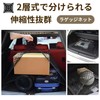 Letics Double Layer Cargo Net Cargo Net Luggage Net for
