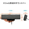 Sanwa Supply (サンワサプライ) USB Power Sound Bar Speaker MM-SPL11UBKN Black