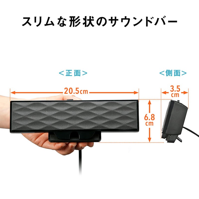 Sanwa Supply (サンワサプライ) USB Power Sound Bar Speaker MM-SPL11UBKN Black