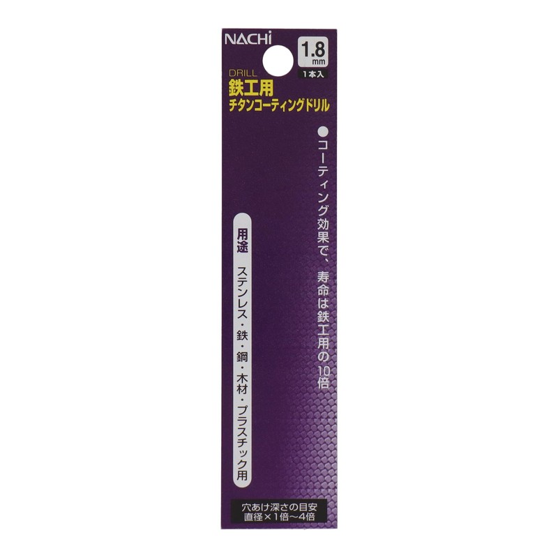 Nachi Titanium Coated Drill Thinning, 0.07 inches (1.8 mm)