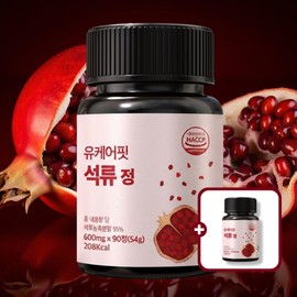 Pomegranate tablets Highly concentrated pomegranate extract efficacy and effect 90 tablets for 3 months, 1+1 / 석류정 고농축 석류추출물 효능 효과 3개월분 90정 1+1개