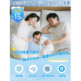 Ice Pillow, Ice Bag, Ice Bag, Cold Pack, Heatstroke Prevention, Natural Freezing at 28 Degrees F (28°C), Cooling Mat, No Condensation, Repeated Usable, Foldable, For Adults and Children, Summer, Heat