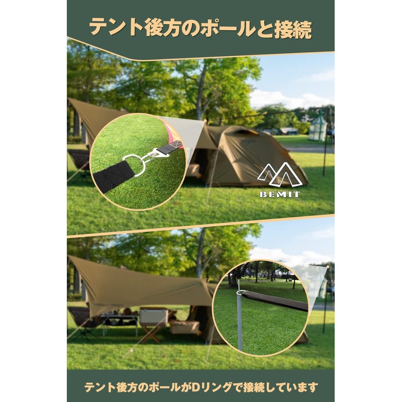 Bemit Brook Tension Belt, Tarp Extension Belt, Setting Tape, Tarp