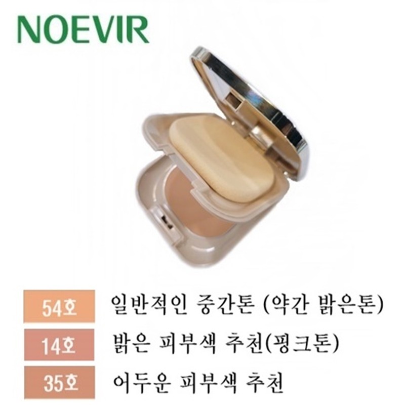 NOEVIA 3 Powdery Foundation M 12g No. 14 / 노에비아3