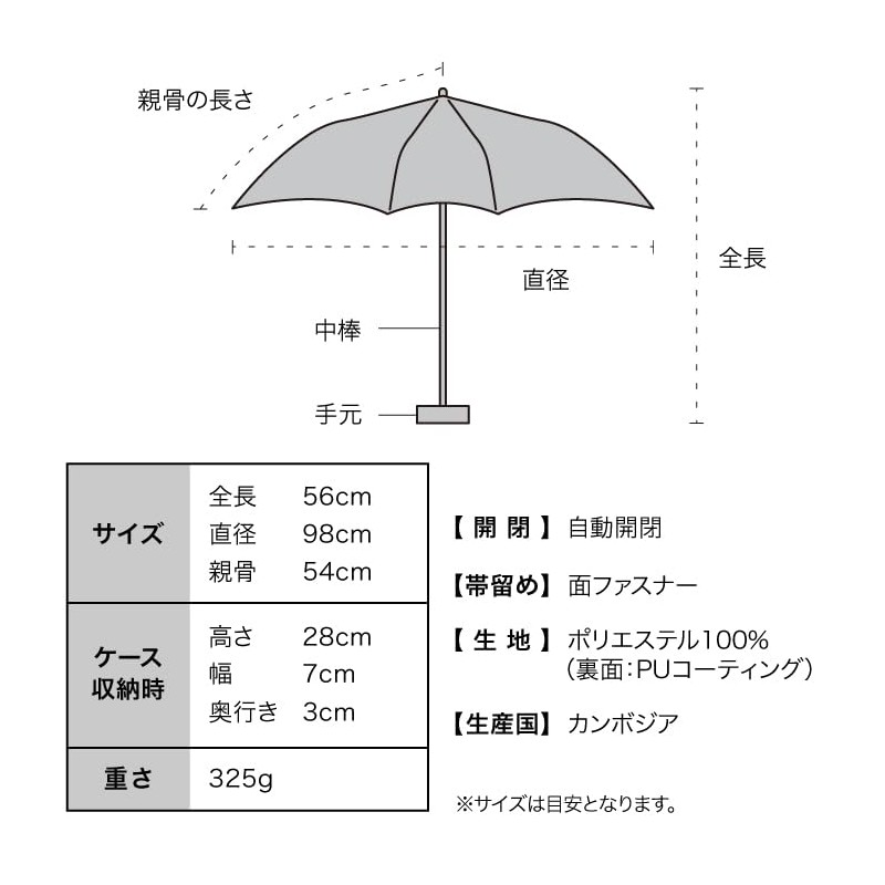[2025] Men's Umbrella ZA021-001-102 IZA Type: AUTOMATIC & SAFE Silver