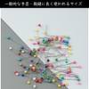 Gusset Needles, Cute, Heat Resistant, Patchwork, Sewing Supplies, Crafts, Handmade,