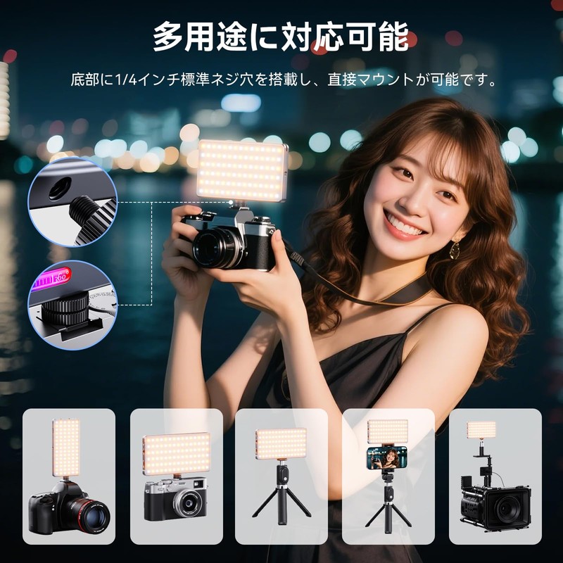 YAOULIGHTS LR135 LED Video Light, Shooting Light, RGB Photography Light,