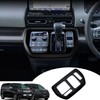 TASASOOS NEW FREED ACCESSORIES Center Console Shift Panel Cover GT
