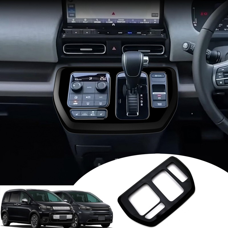 TASASOOS NEW FREED ACCESSORIES Center Console Shift Panel Cover GT