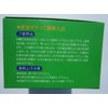 Aomori Hiba Medicated Bath Solution, Hot Bath, 10 Tablets