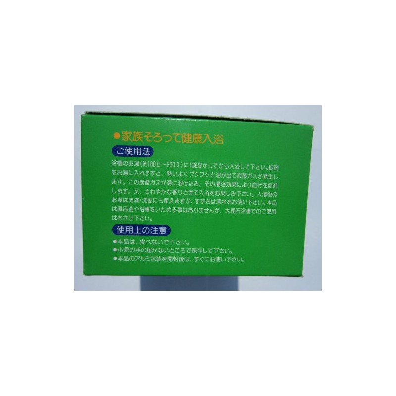 Aomori Hiba Medicated Bath Solution, Hot Bath, 10 Tablets
