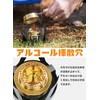 Alcohol Stove Burner, Single, Small, Compact, Portable, Convenient, Lightweight, For