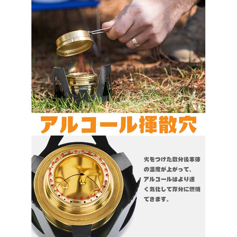 Alcohol Stove Burner, Single, Small, Compact, Portable, Convenient, Lightweight, For
