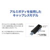 I-O DATA U3-MAX16G/K USB Memory, USB 3.0/2.0 Compatible, Ultra High