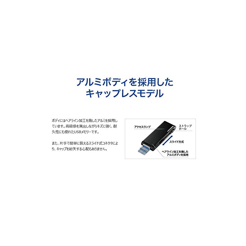 I-O DATA U3-MAX16G/K USB Memory, USB 3.0/2.0 Compatible, Ultra High