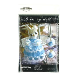 Miyuki BFK-259 Bead Kit, Dress Up Doll Kit, Aisu-chan