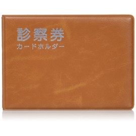 Life at ticket Case H722 