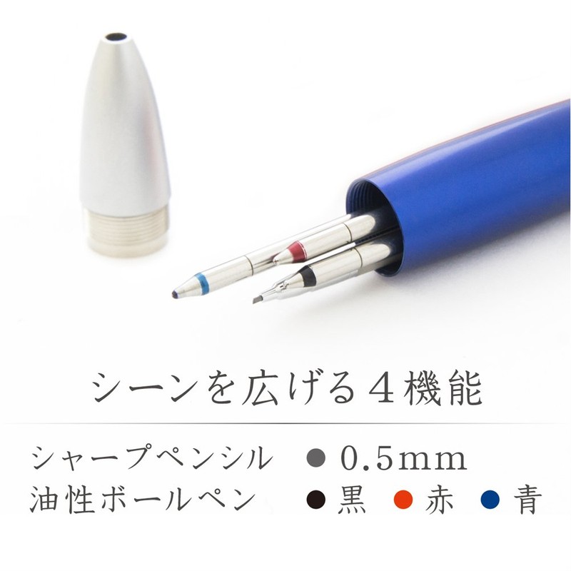 STAEDTLER Avant - garde Multifunction Pen 4 Functions