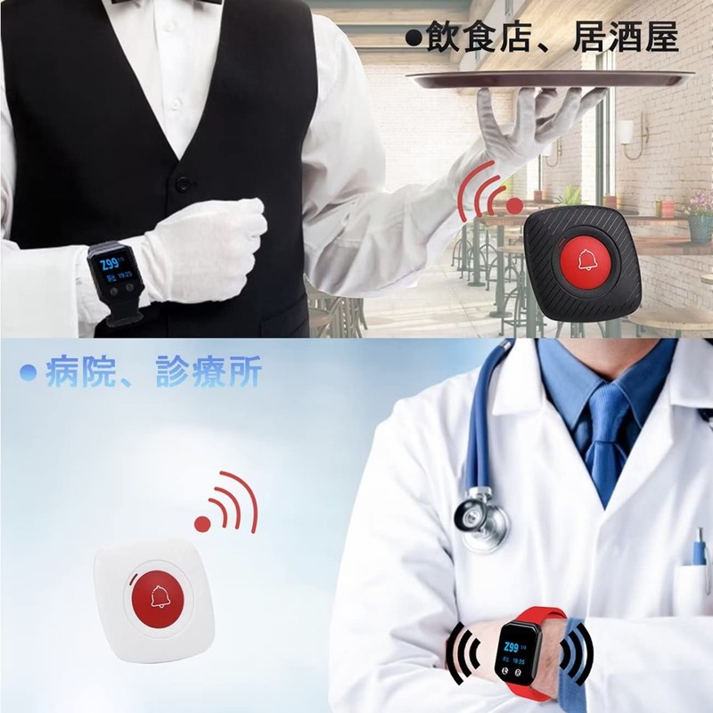 FLYDOG Wireless Call Bell Caregiver Pocket Bell Izakaya Restaurant Call
