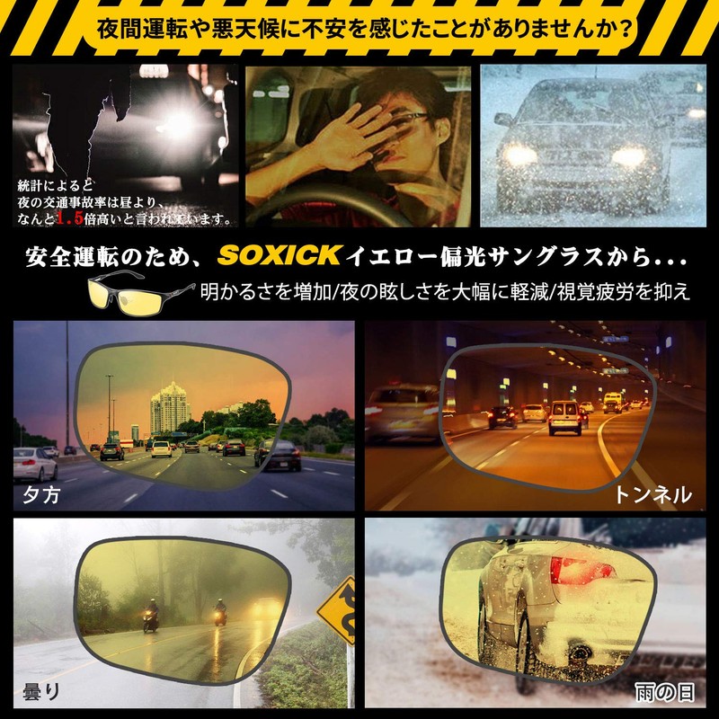 Soxick Night Sunglasses for Men, Night Fishing, Night Driving, Polarized