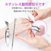 PAVIKE Cuticle Nippers (Set of 2) Cuticle Treatment, Cuticle Remover,