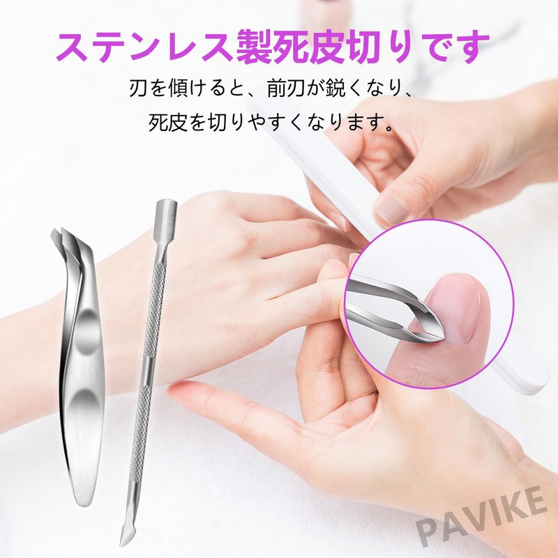 PAVIKE Cuticle Nippers (Set of 2) Cuticle Treatment, Cuticle Remover,