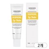 Gongskin Tocopherol Lip Balm 10ml x 2 ea for Lip Exfoliation and Moisturization Care