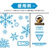 Haikyu Parts Snow Decal Blue 1 Piece Plastic Model Decal