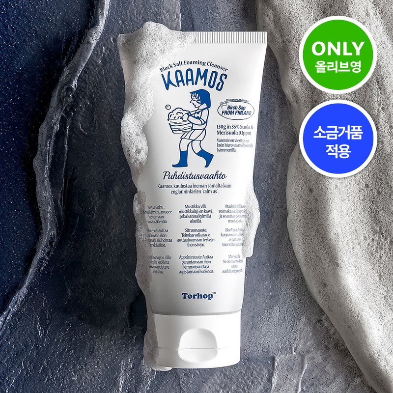 Torhop Kaamos Black Salt Foaming Cleanser 130g Set (+5g) -