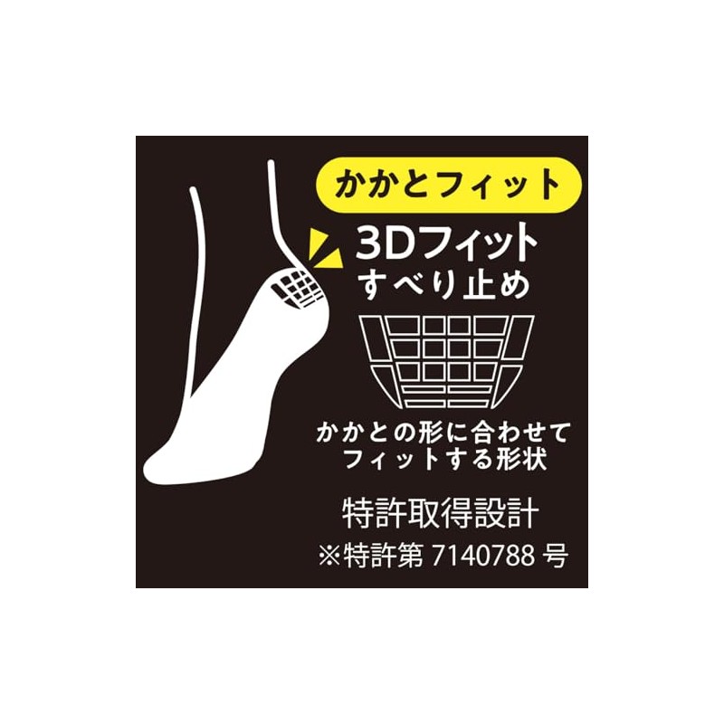 Fukusuke Fun 3362Q75M Women's 3D Fit, Shallow Shoes, Footcover, Socks,