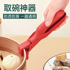 Anti-Scalding Clip Kitchen Silicone Non-Slip Bowl Clip Household Heat Insulation Convenient and Easy to Use Creative Tray Anti-Scalding Clip Utensils - Specifications: One Blue