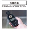 Shinwa Sokutei 70183 Digital Sugar Refractometer, 0-93%, Dustproof, Waterproof, Blackout
