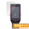 Miyabix Keyence Handy Terminal BT-A500 Series, Compatible with Protective Film,