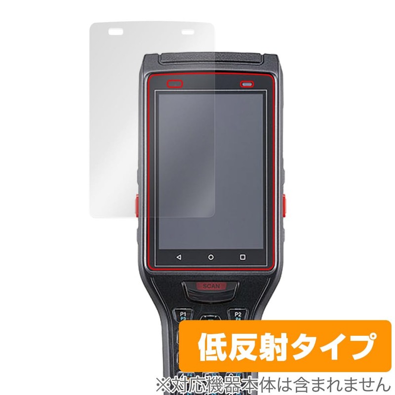 Miyabix Keyence Handy Terminal BT-A500 Series, Compatible with Protective Film,