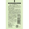 Rosette Face Wash Pasta Sea Mud Smooth Mini 1.1 oz