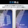 Elecom BASIO Active (SHG09) / Simple Smartphone 6 (A201SH) Film,