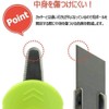 Hasegawa Cutlery Cardboard Cutter Saw