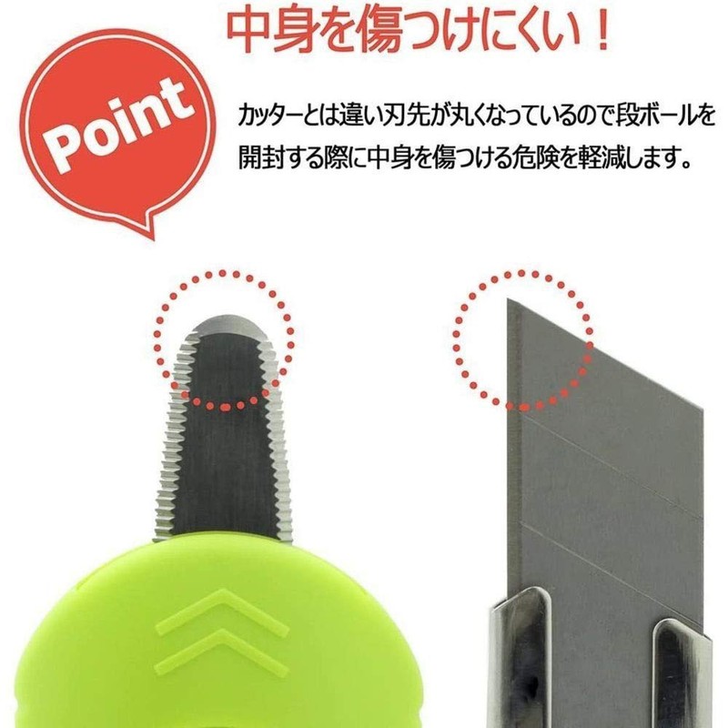 Hasegawa Cutlery Cardboard Cutter Saw
