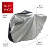 Coleman Bicycle Bike Cover, One-Touch Type, 210 Denier Keyhole, Silver