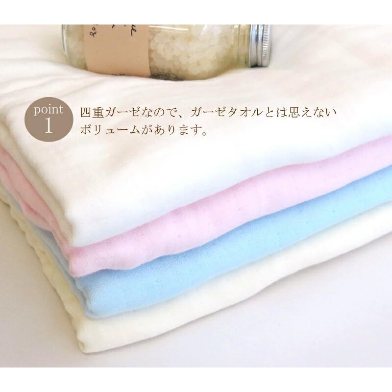 天使のガーゼカラーズ バスタオル オレンジ