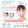 Brodio Children's Mask, Pink Cat Pattern, Non-woven Fabric, Individually Packaged,