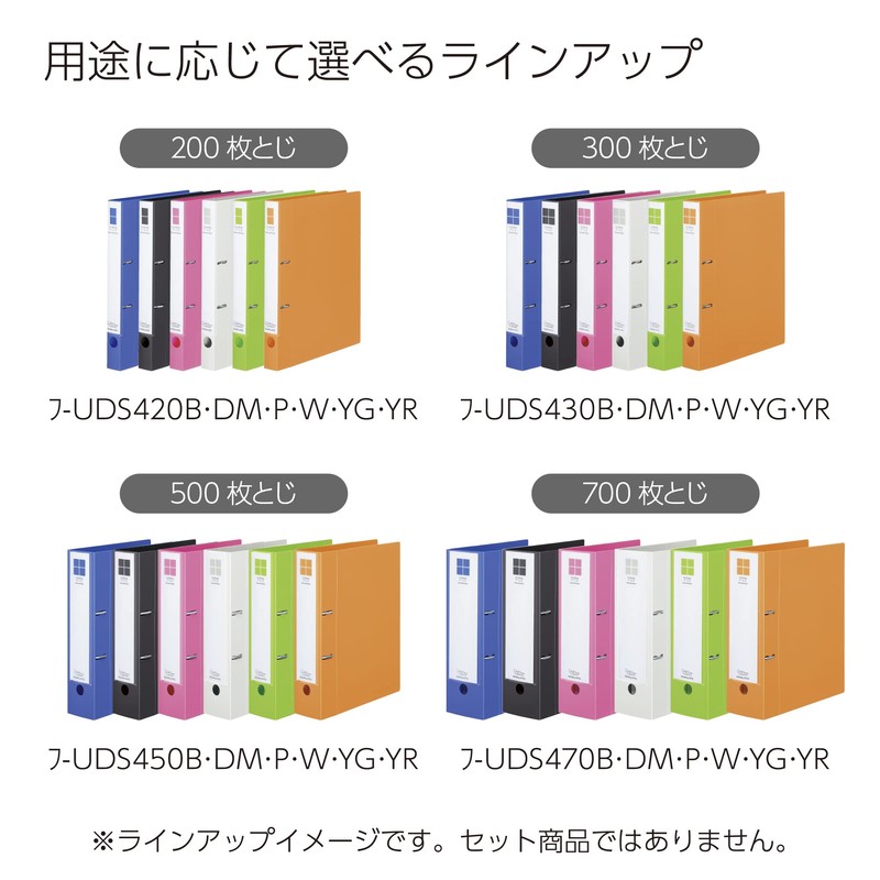 Kokuyo Smooth Style Fu-UDS430B D-Ring File Binder, A4, 2 Rings,