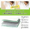 MORIEYA Sweat Absorbing Pads, Individually Packaged, Portable, Set of 2,