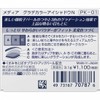 Media Color Eyeshadow N PK-01 3.1 g Kanebo Cosmetics /